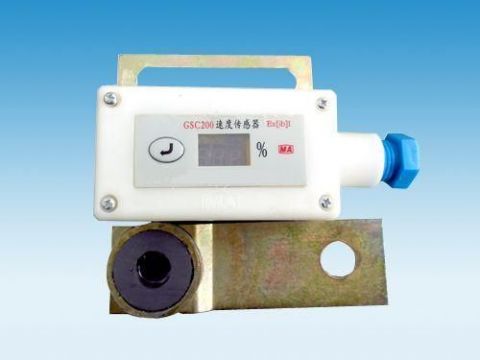 點(diǎn)擊查看詳細(xì)信息<br>標(biāo)題：礦用速度傳感器 閱讀次數(shù)：6781